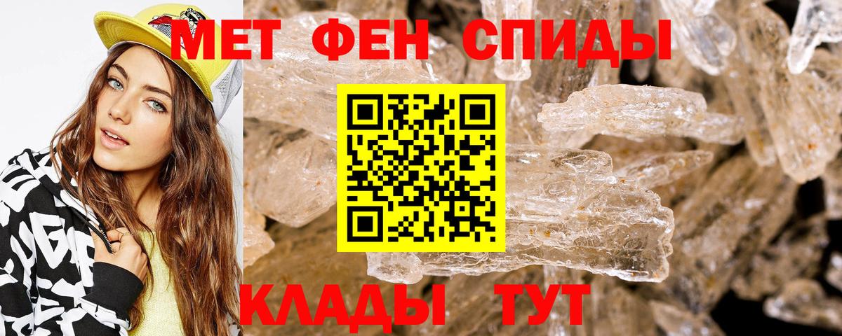 АМФ 98% Рязань