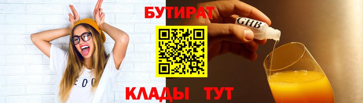 АМФЕТАМИН Рязань