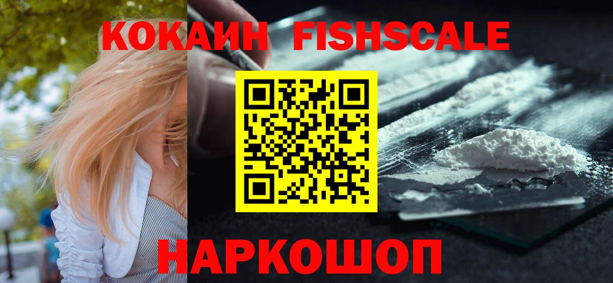 Кокаин 98%  Cocaine Боливия  цены наркотик  Рязань  Вход с VPN 