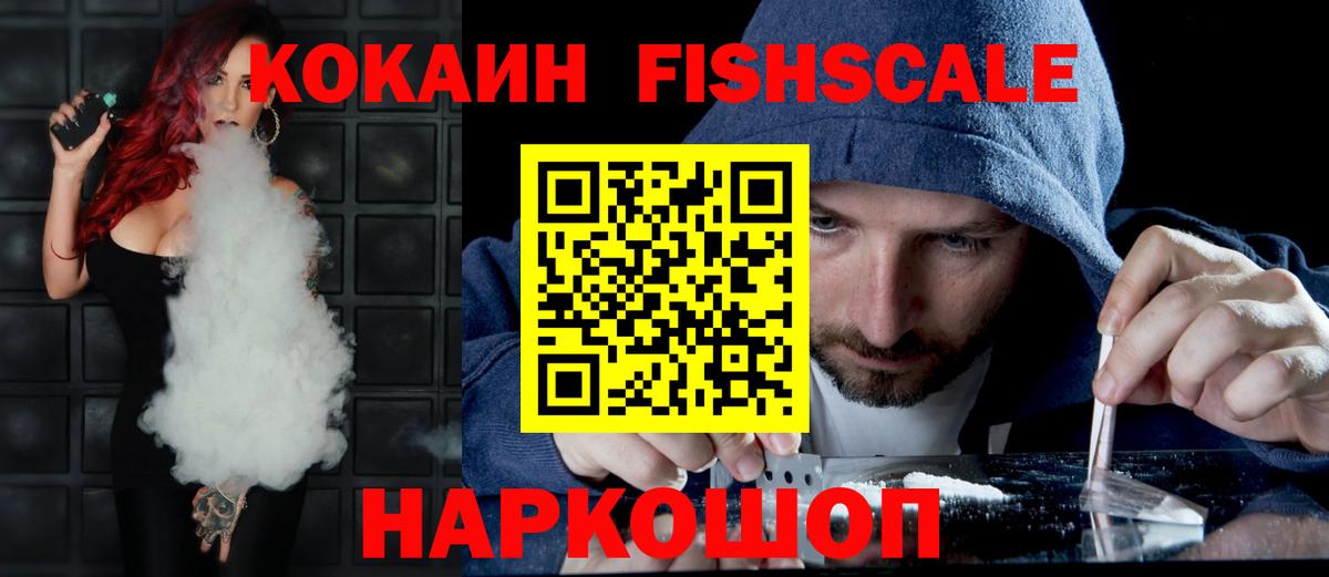 КОКАИН 98% Рязань