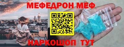 прущий лед Мариинск