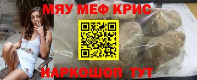 гашишное масло Малоярославец