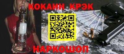 гашишное масло Малоярославец