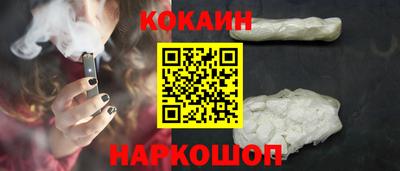 гашишное масло Малоярославец