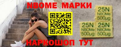 гашишное масло Малоярославец