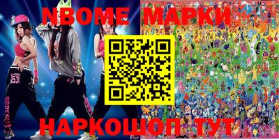индика Малгобек
