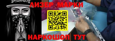 гашишное масло Малоярославец