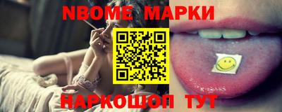 гашишное масло Малоярославец