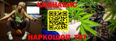гашишное масло Малоярославец