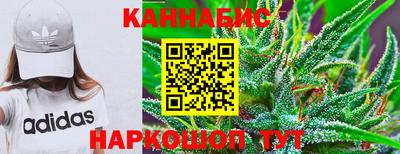 гашишное масло Малоярославец