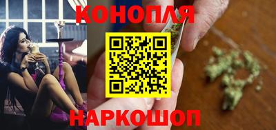 гашишное масло Малоярославец