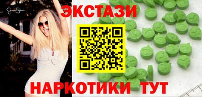 прущий лед Мариинск