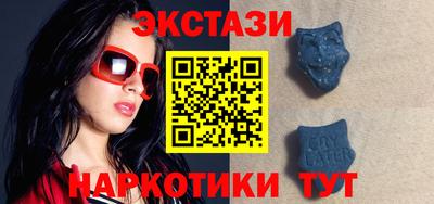 прущий лед Мариинск