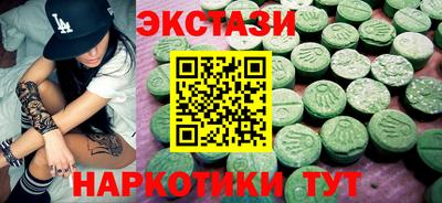 индика Малгобек