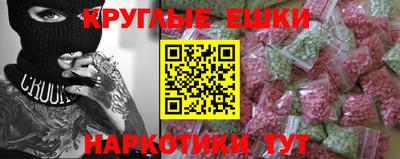 прущий лед Мариинск