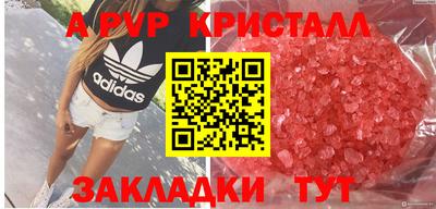 гашишное масло Малоярославец