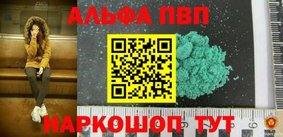 прущий лед Мариинск