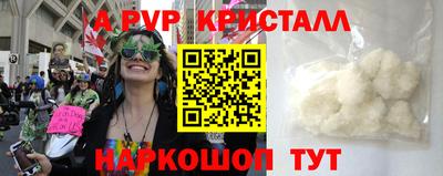 гашишное масло Малоярославец
