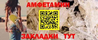 прущий лед Мариинск