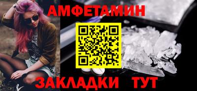 прущий лед Мариинск