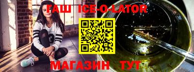 гашишное масло Малоярославец