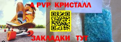 гашишное масло Малоярославец