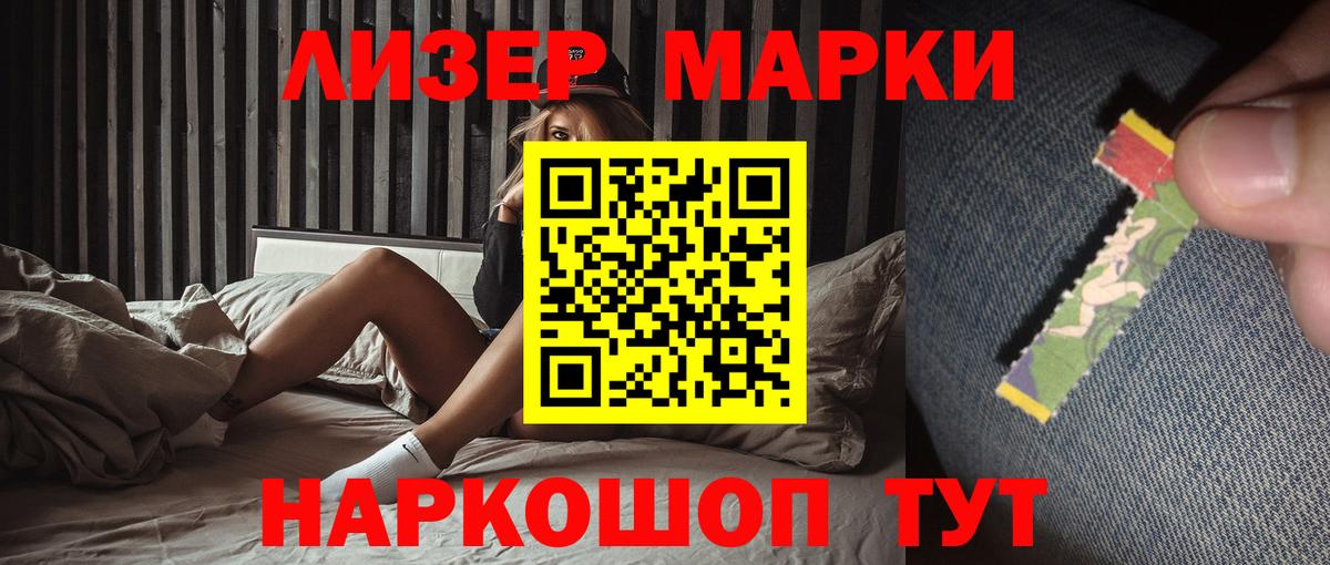 ЛСД экстази кислота  Вход с VPN  Лсд 25 экстази ecstasy  Рязань 