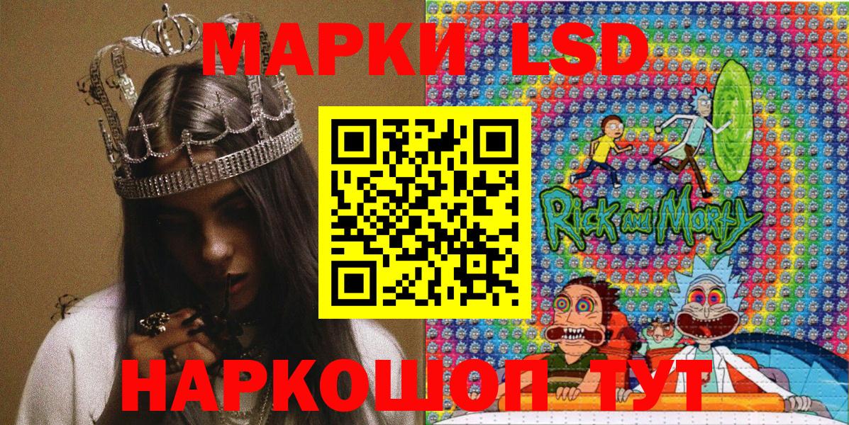 Марки NBOMe  Вход с VPN  Рязань  Марки N-bome 1,5мг  Марки N-bome 1,5мг 