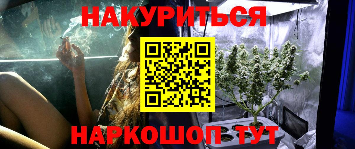 Марихуана конопля  Конопля Amnesia  Вход с VPN  Рязань 